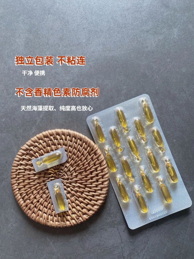 爱乐维婴幼儿鱼肝油