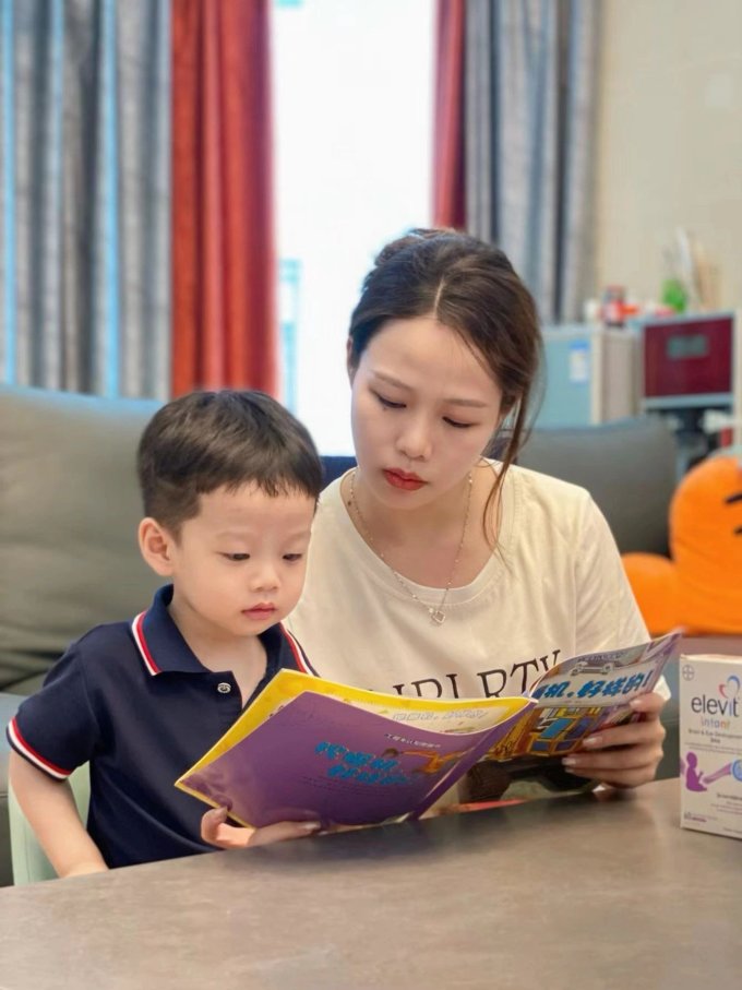 爱乐维婴幼儿鱼肝油