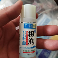 这个迷你版的爽肤水方便外出使用