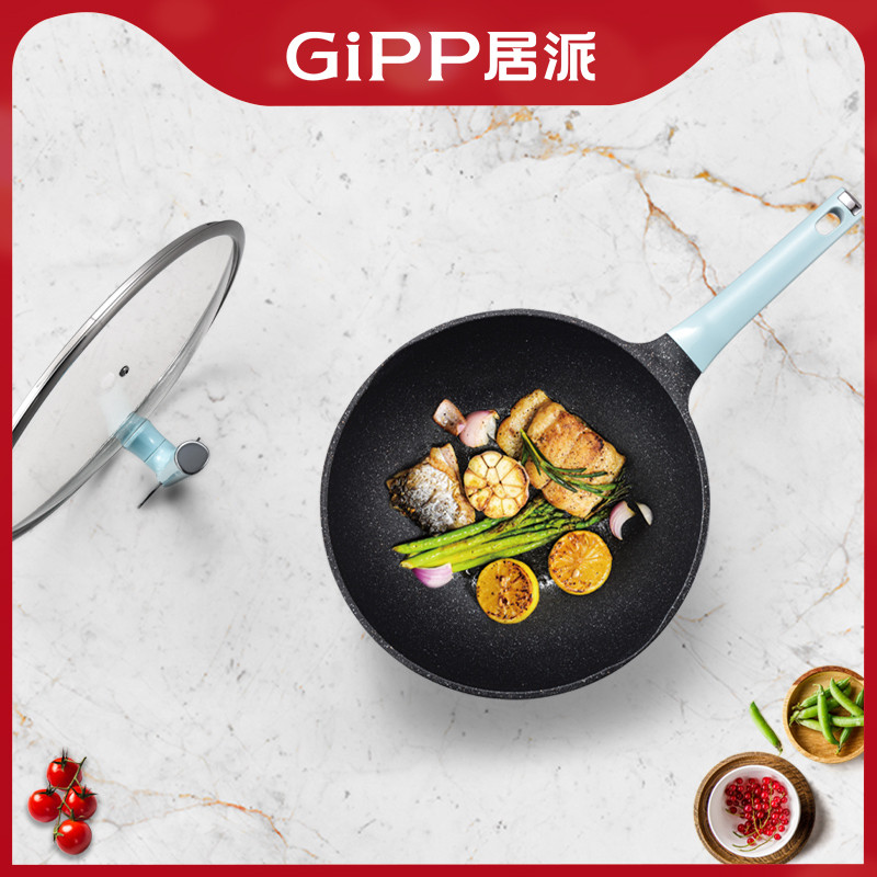 是什么让我爱上了烹饪？GiPP火山石聚油炒锅功不可没！