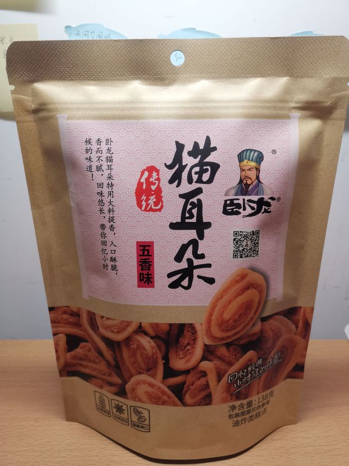 卧龙食品其他休闲零食