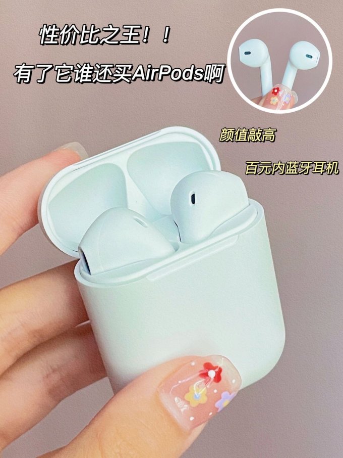 幽炫耳机
