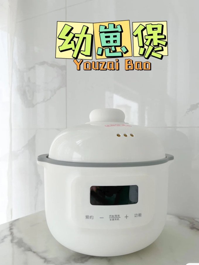 蒙得电饭煲