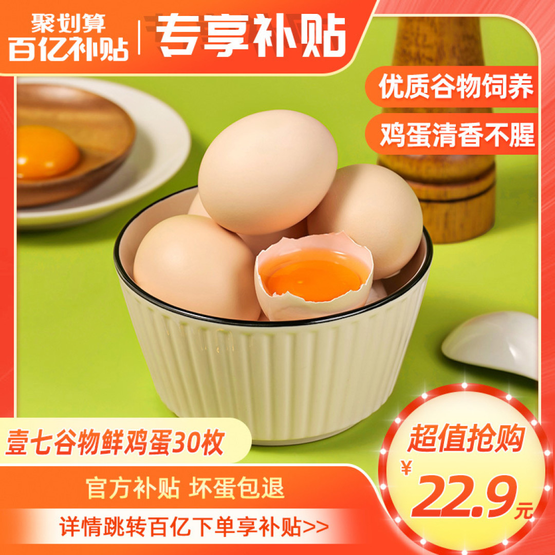减脂的100种方法之食物篇