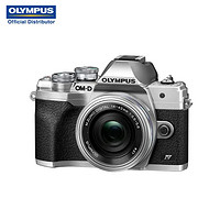 奥林巴斯（OLYMPUS）E-M10MarkIV微单相机/多种套装EM10四代em10ivE-M10MARKIV+14-42mmEZ
