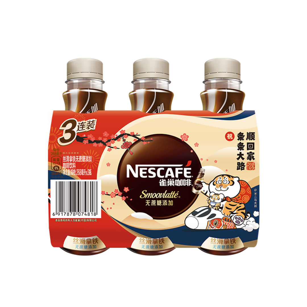 你的运费券都花掉了吗？消灭运费券，精选好物!