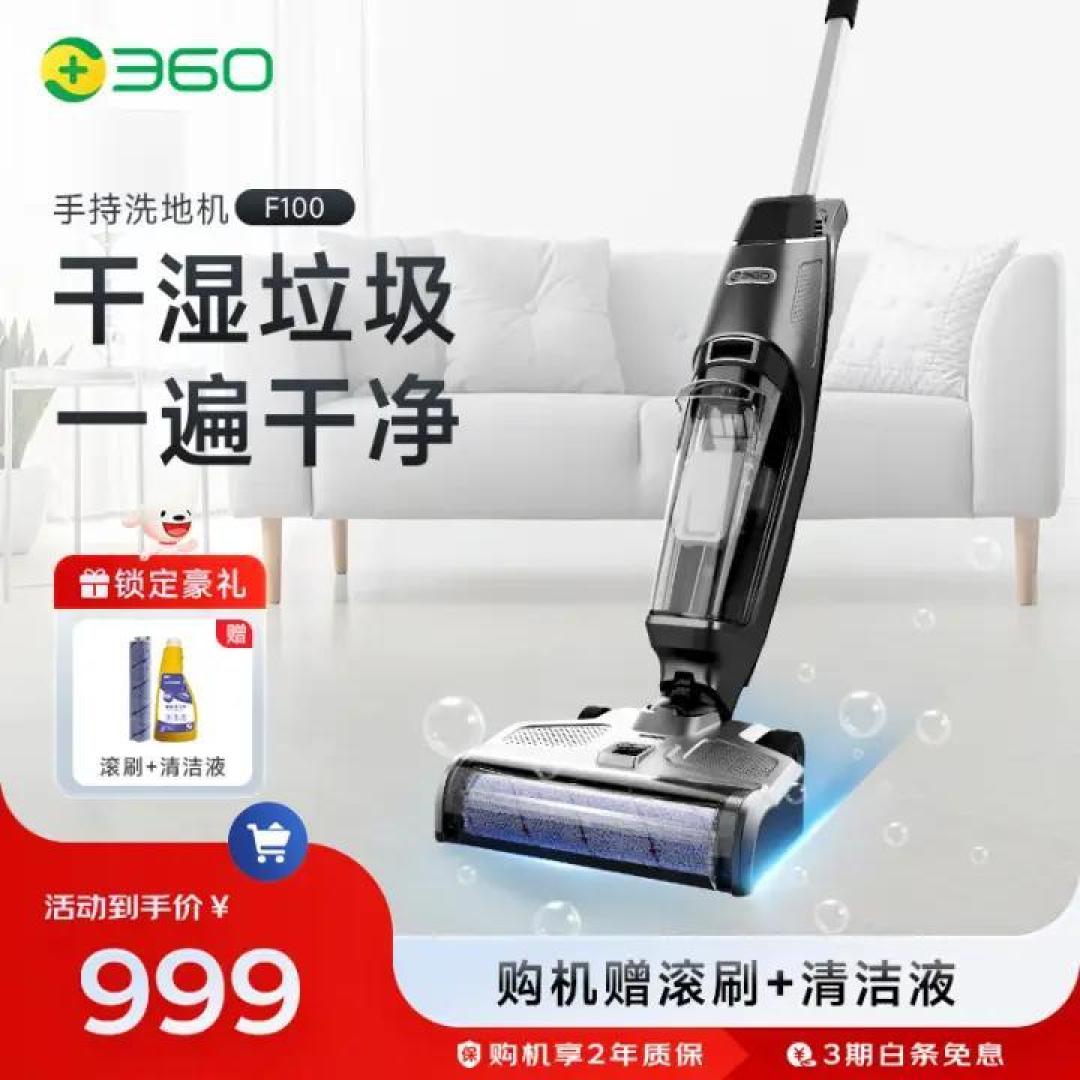 有没有谁买了扫地机器人,还买了家用洗地机的,可以谈谈感受吗?