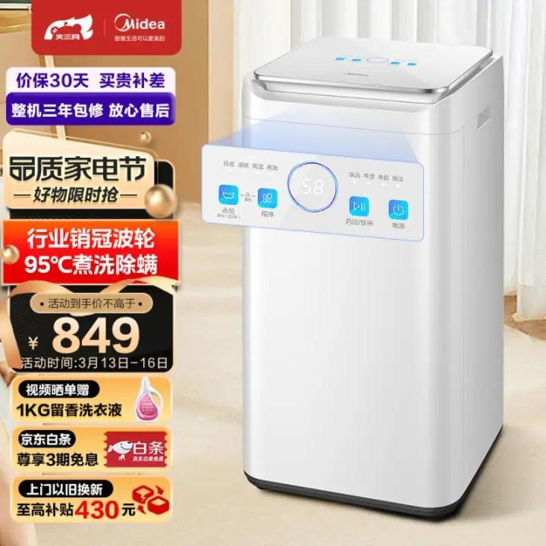 宝宝的衣服可以和大人的一起洗吗?婴儿洗衣机值得买吗?