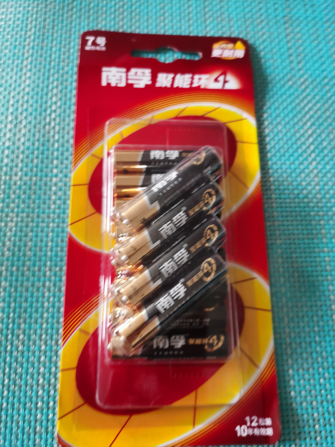 南孚电池