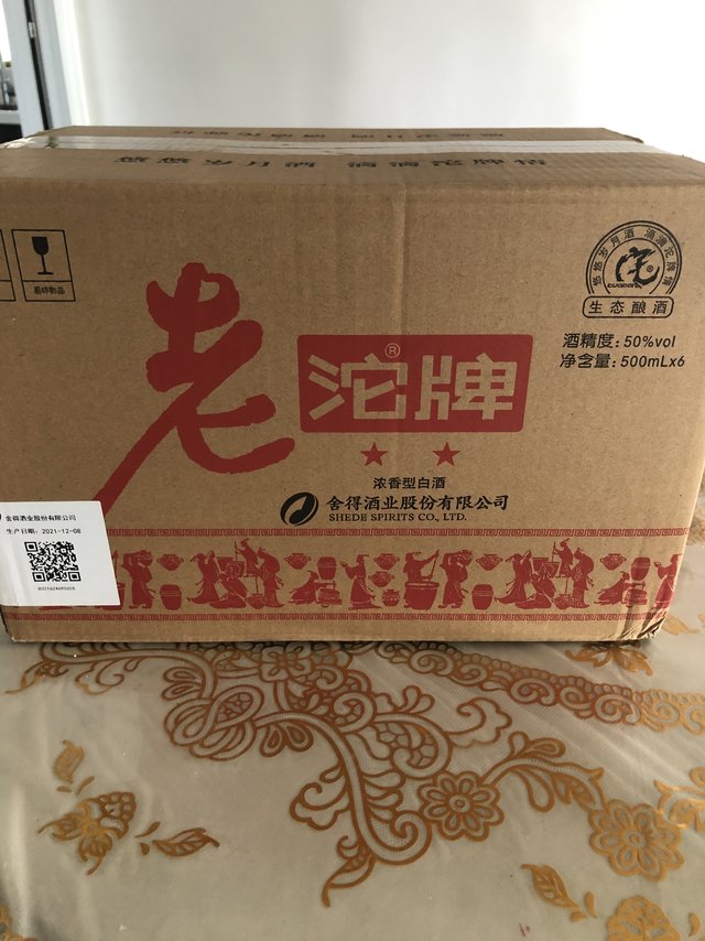 等有朋友聚会再喝，旗舰店应该没问题。