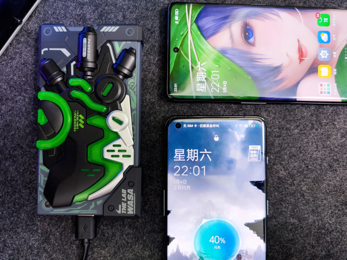 无限创燥移动电源