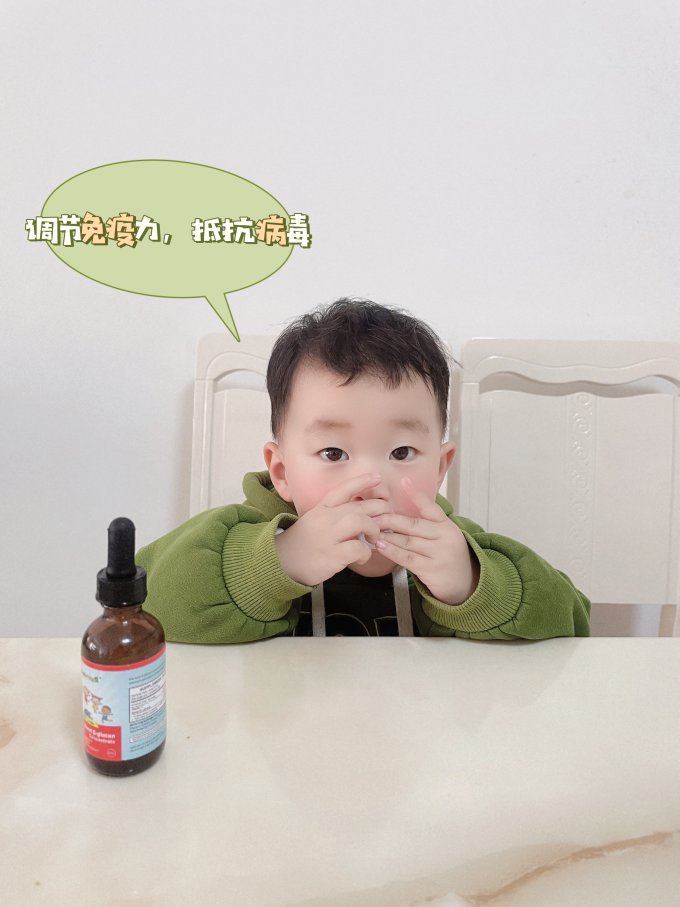 婴幼儿维生素