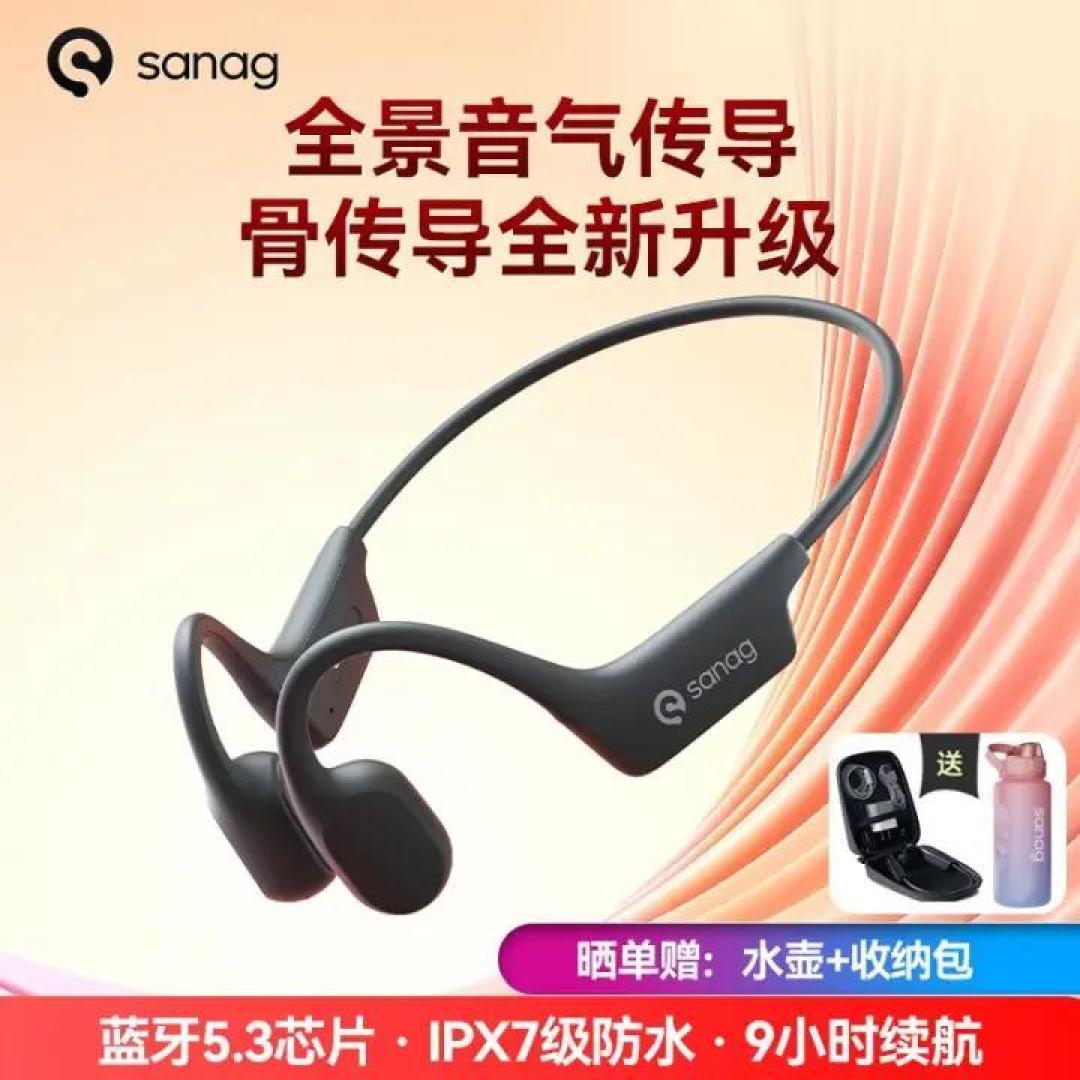 如何选购一款真正合适的运动耳机?