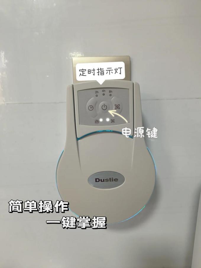 达氏其他厨房电器