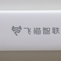 飞猫智联U3随身WiFi+充电仓 7天试用体验