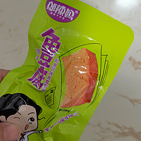 美食 篇四十七：小零食就来吃原味鱼豆腐吧