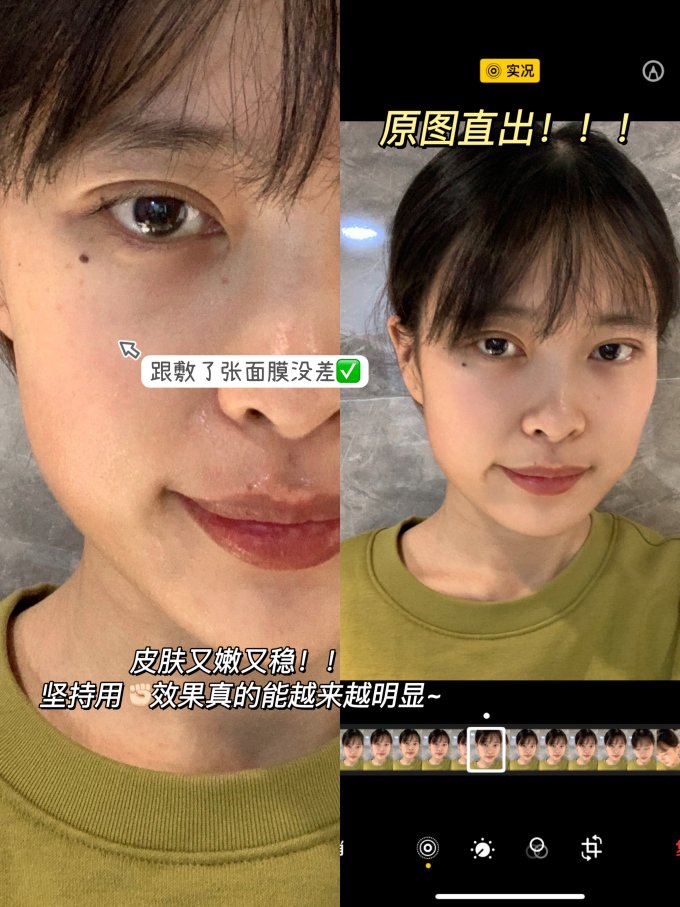 真丽斯护肤套装