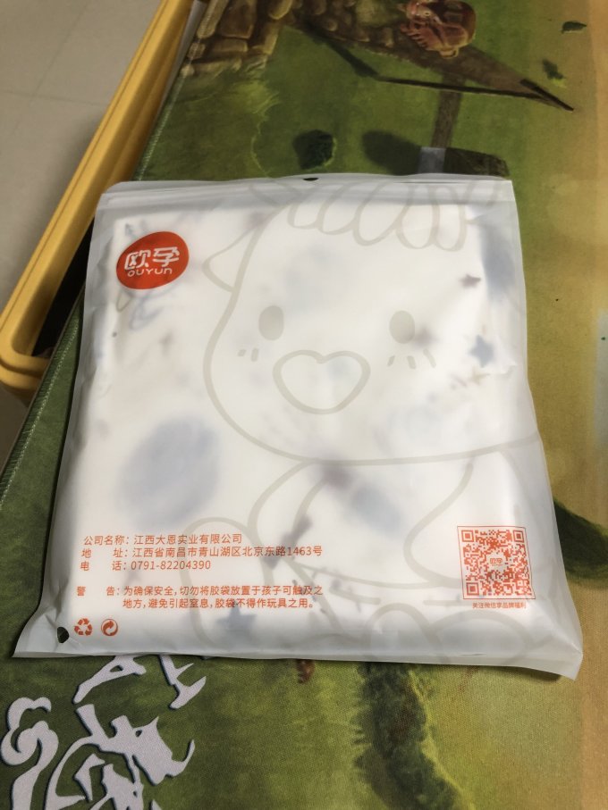 婴儿睡袋