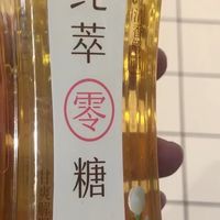 减脂笔记-康师傅纯粹零糖茉莉花茶
