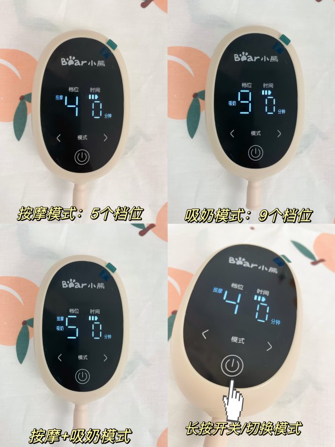 小熊吸奶器