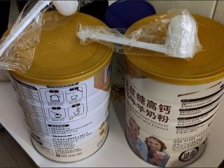 臻牧中老年成人羊奶粉富硒高钙益生菌营养无