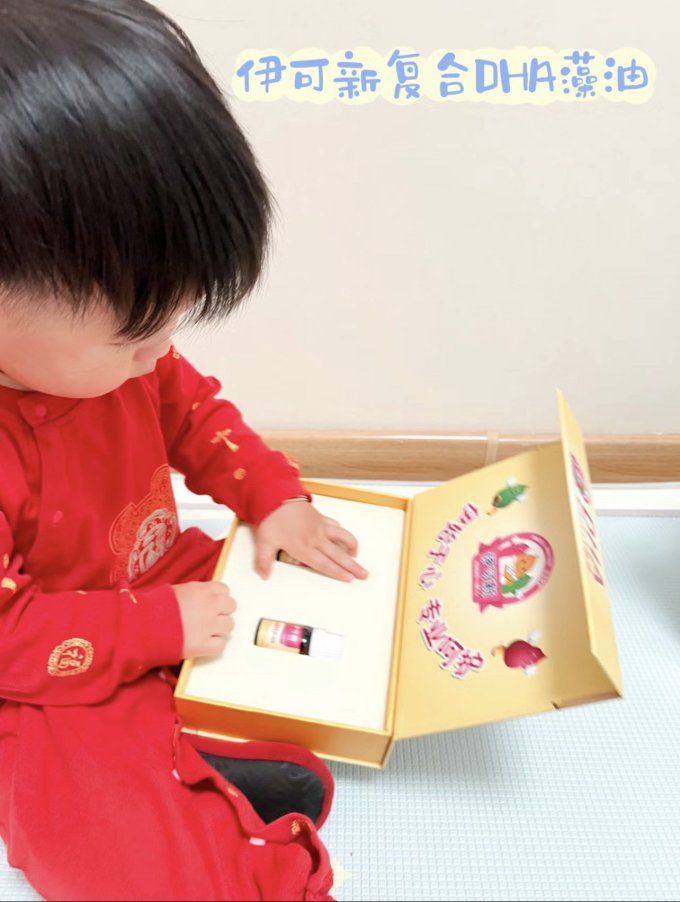 伊可新婴幼营养
