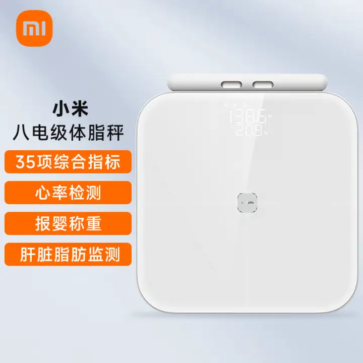 减脂必备工具：智能体脂秤怎么选（附四款百元畅销体脂秤比较笔记）