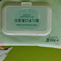 加大加厚水分湿巾今天给大家来分享嘞哈哈