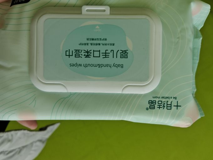 十月结晶婴儿湿巾