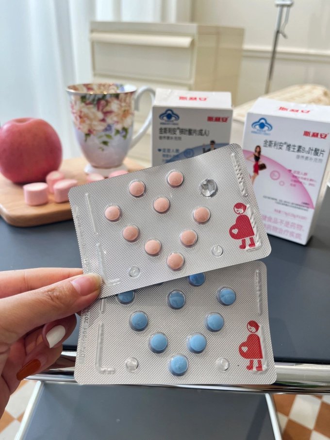 斯利安孕妇叶酸维生素