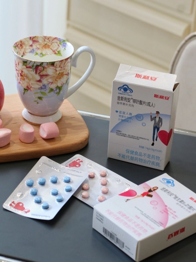 斯利安孕妇叶酸维生素