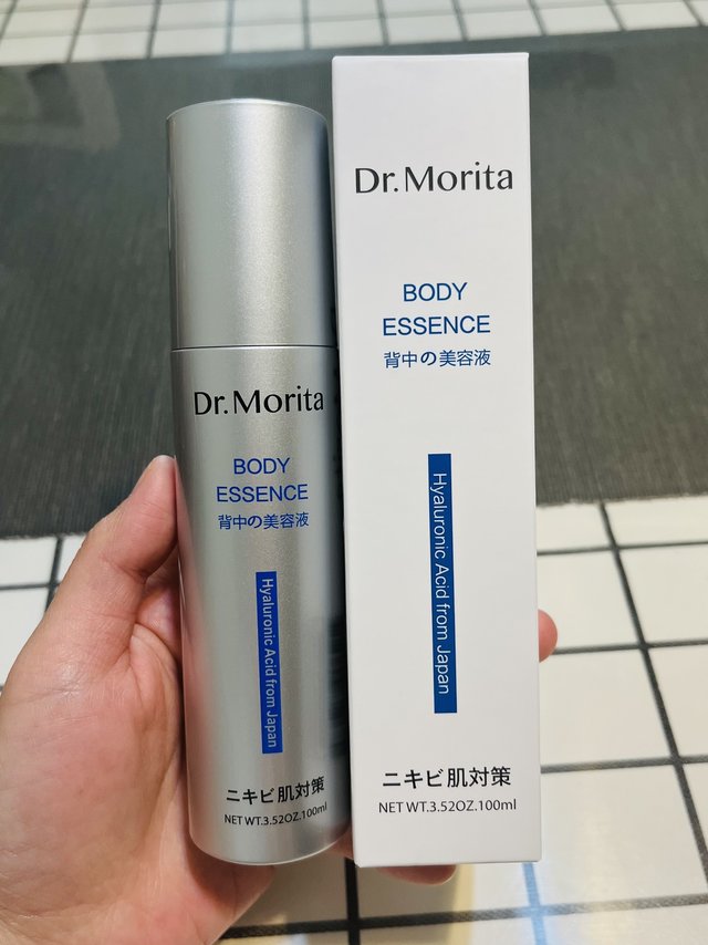 39元入手森田美背精华乳100ml