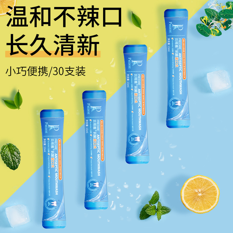 春季旅游,出行五个推荐好物