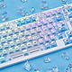达尔优推出 A98 水透版机械键盘：透明键帽、RGB全彩背光