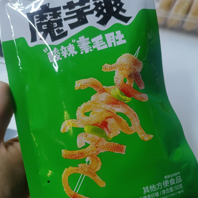 减脂期随便炫的小零食！0卡气泡水和魔芋爽更配哦！