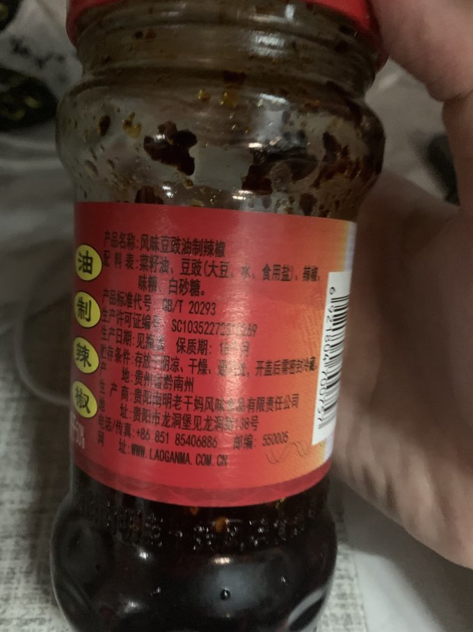 老干妈调味品