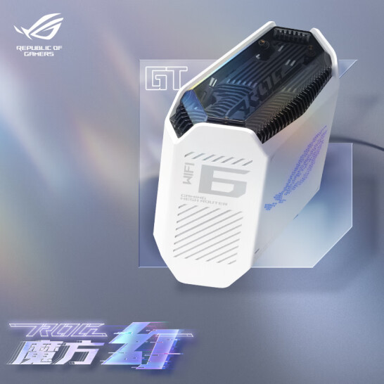 三频万兆、白色机身：华硕推出 ROG 魔方幻 GT6 电竞分布式路由器