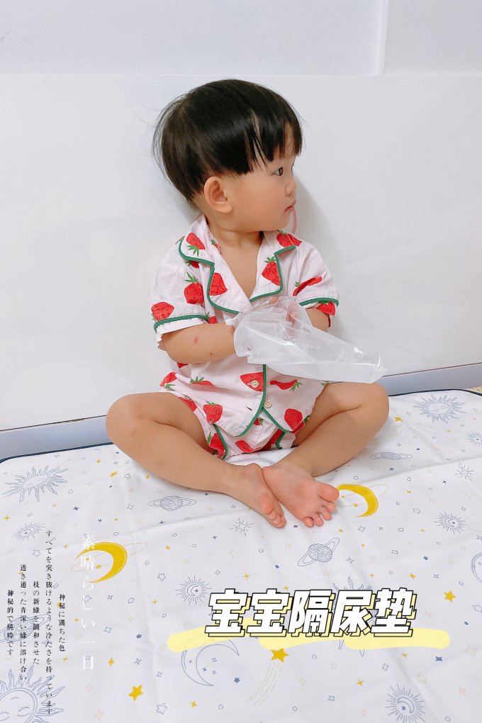 贝壳日记尿垫