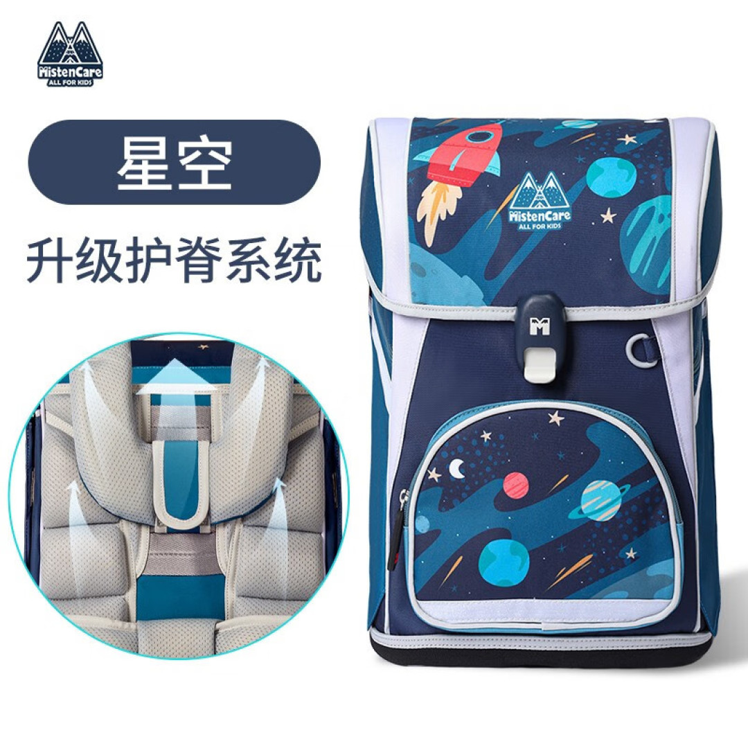 小孩子护脊的重要性必须重视