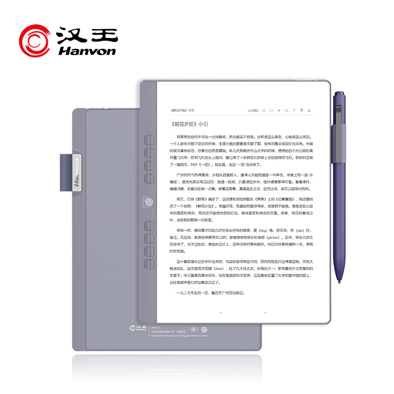轻薄便携观感通透，强悍OCR加持的极致电子阅读器，汉王N10 mini体验