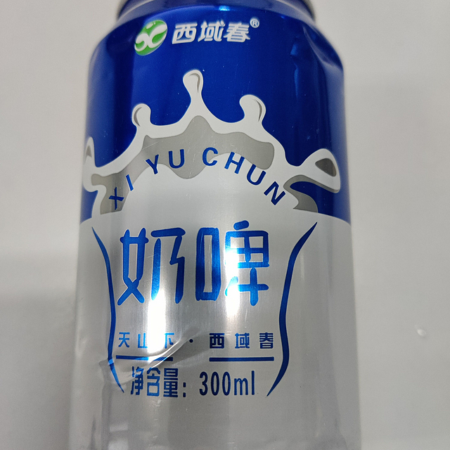 并不是所有的奶啤都不含酒精