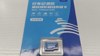 MoveSpeed移速400g内存卡开箱及简测