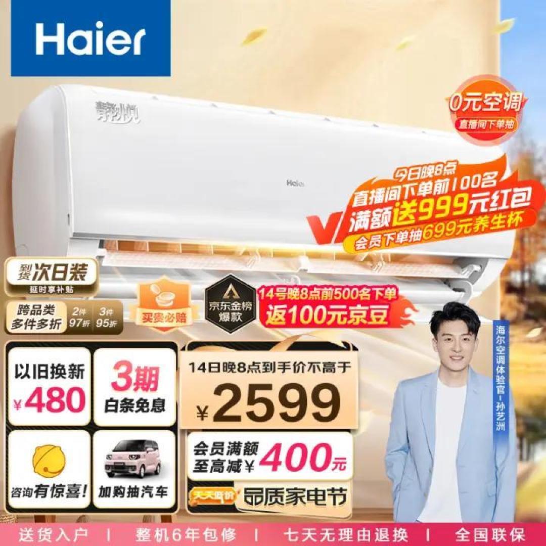 触目惊心:你知道旧空调的危害么?看完这篇文章就不要再继续使用了