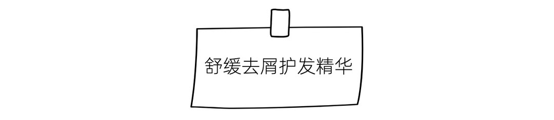 精致懒人只需一瓶就能搞定护肤流程，越用皮肤越好全靠它！