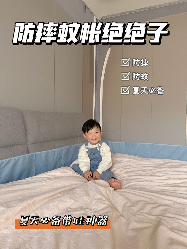 这个夏天再也不怕耳边嗡嗡嗡啦