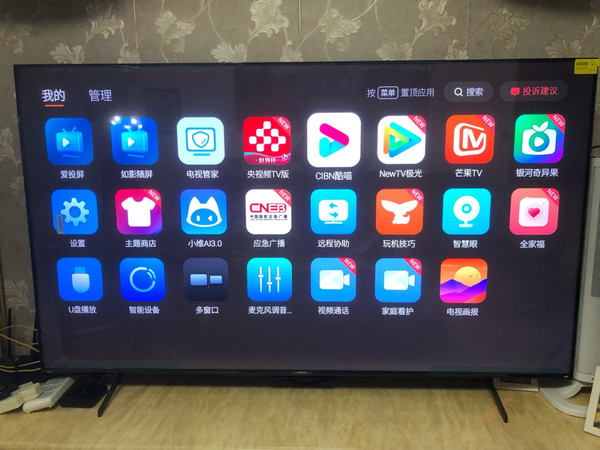 运行速度：系统运行很快，画面无拖尾屏幕