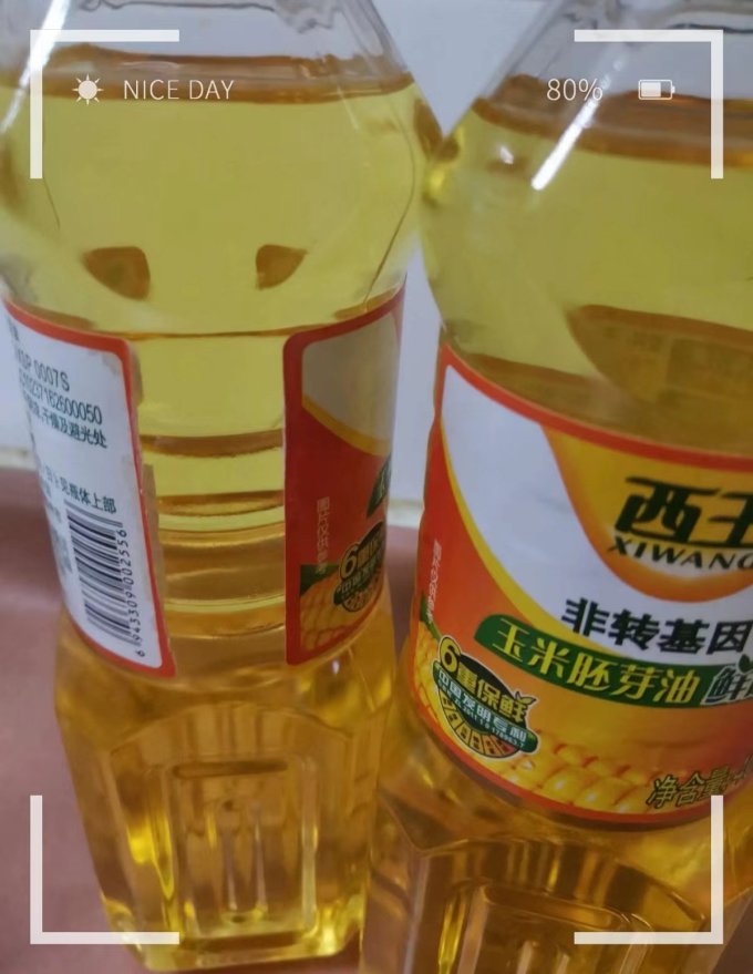 西王食用油