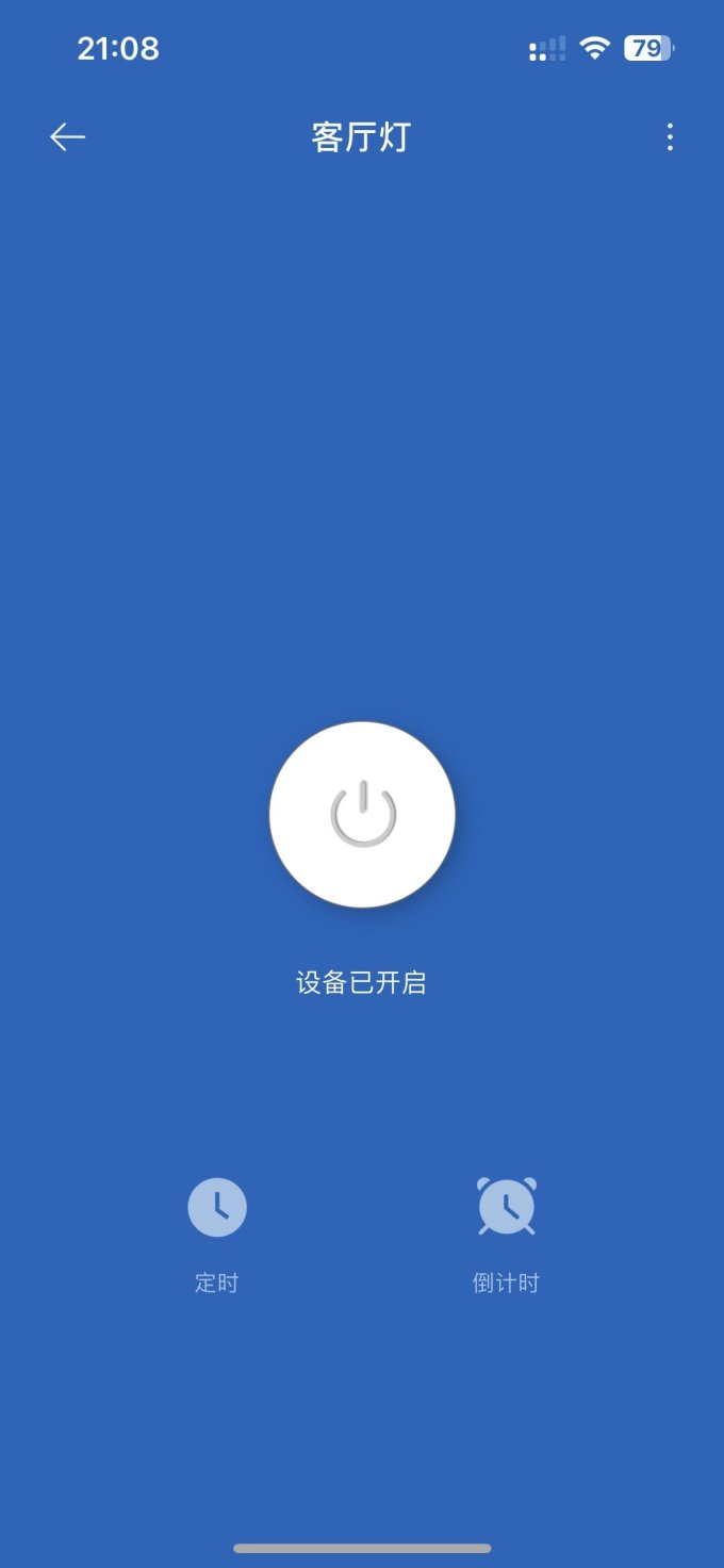 墨小七智能家居