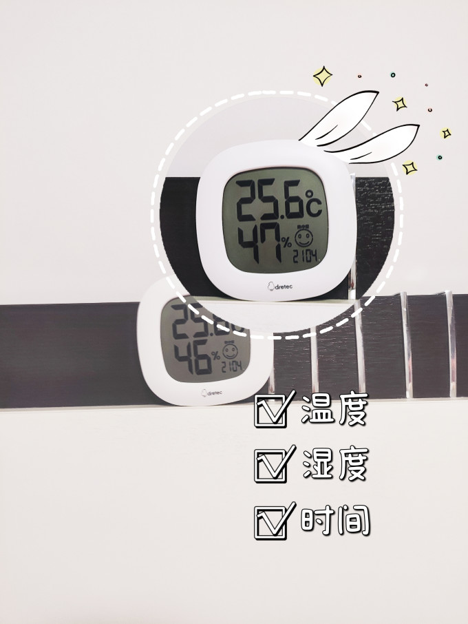 多利科温湿度计