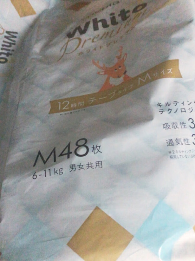 一直用的都是妮飘，12小时对于晚上起不来